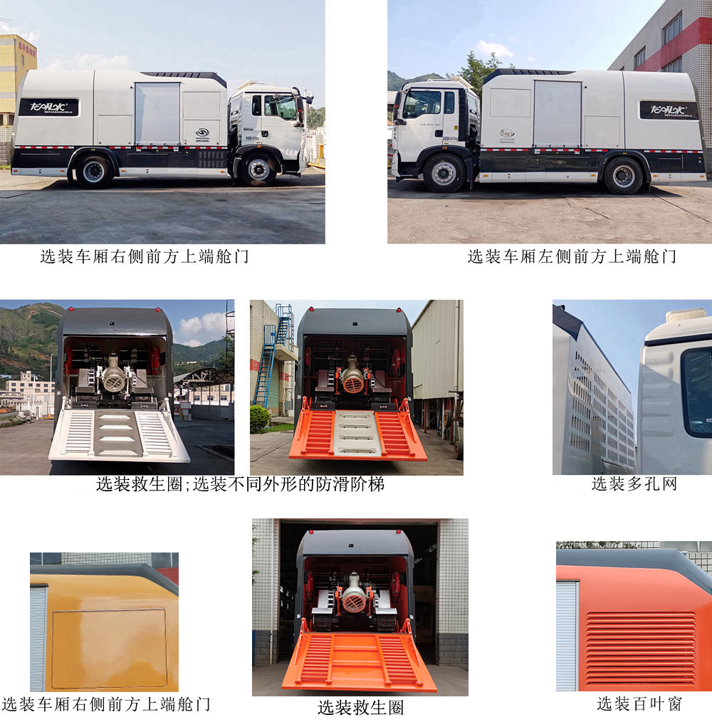 龙吸水牌FLG5150TPS61Z大流量排水抢险车公告图片