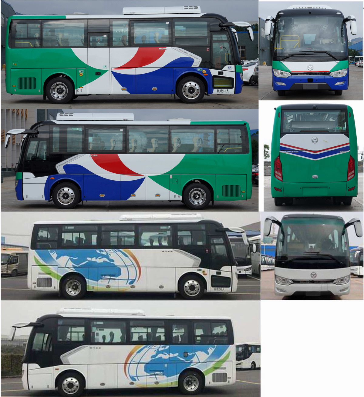 金旅牌XML6827JEVJ0C纯电动城市客车公告图片