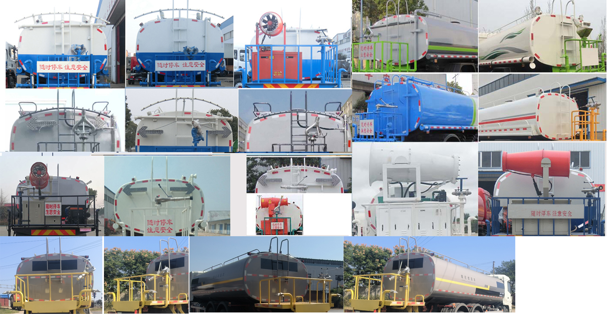 陜汽牌SX5250GPSGP6444綠化噴灑車公告圖片