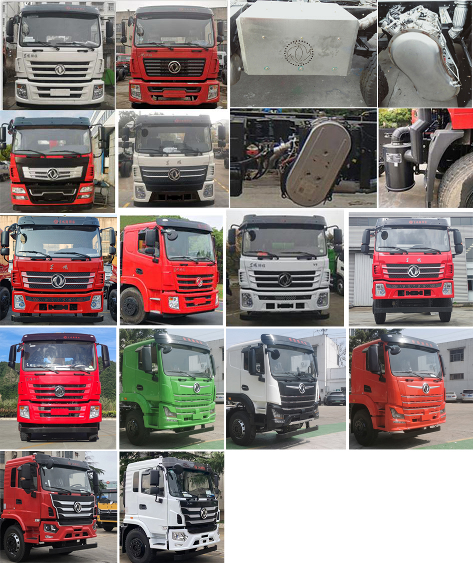 東風(fēng)牌DFZ5310JSQSZ6D隨車起重運輸車公告圖片