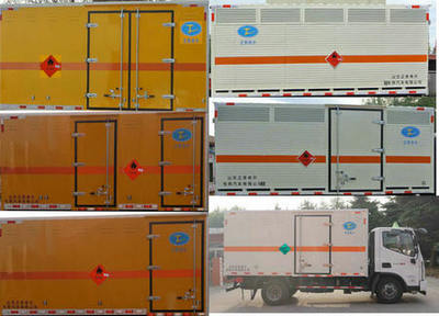 春星牌ZZT5080XRQ-6易燃?xì)怏w廂式運(yùn)輸車公告圖片