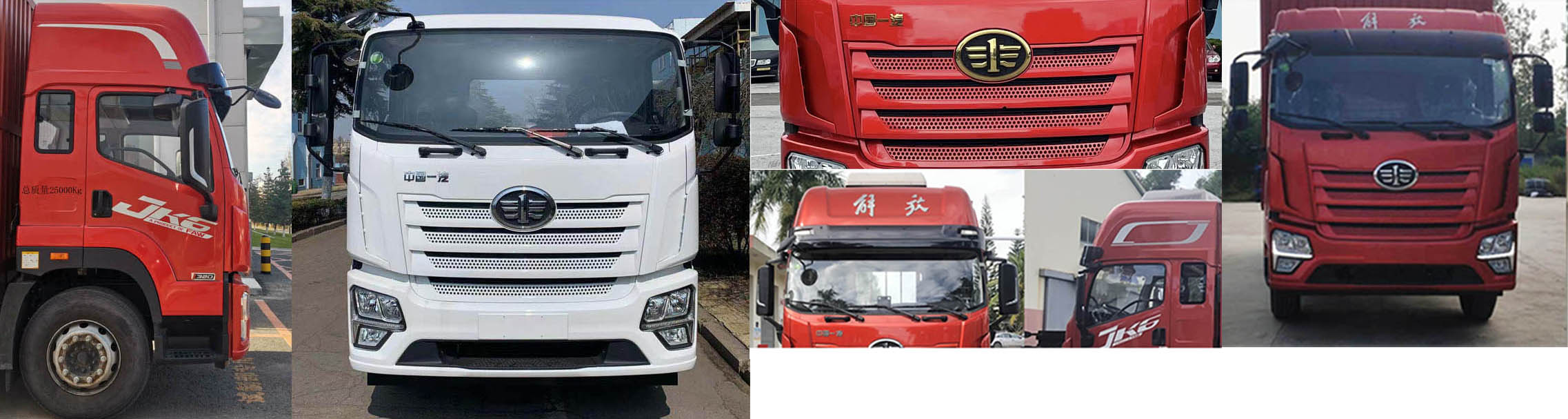 解放牌CA5250CCYP28K1L8T3AE6倉柵式運(yùn)輸車公告圖片