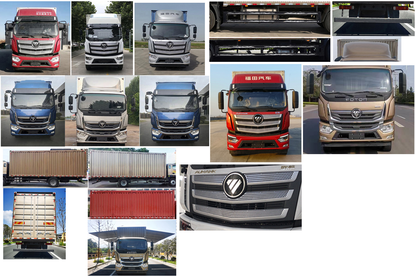 福田牌BJ5188XYKKPFN-AF1翼開啟廂式車公告圖片