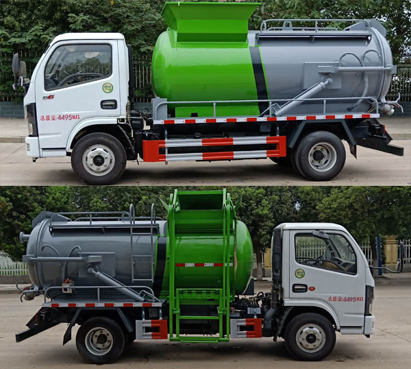 華通牌HCQ5045TCAEQ6餐廚垃圾車公告圖片