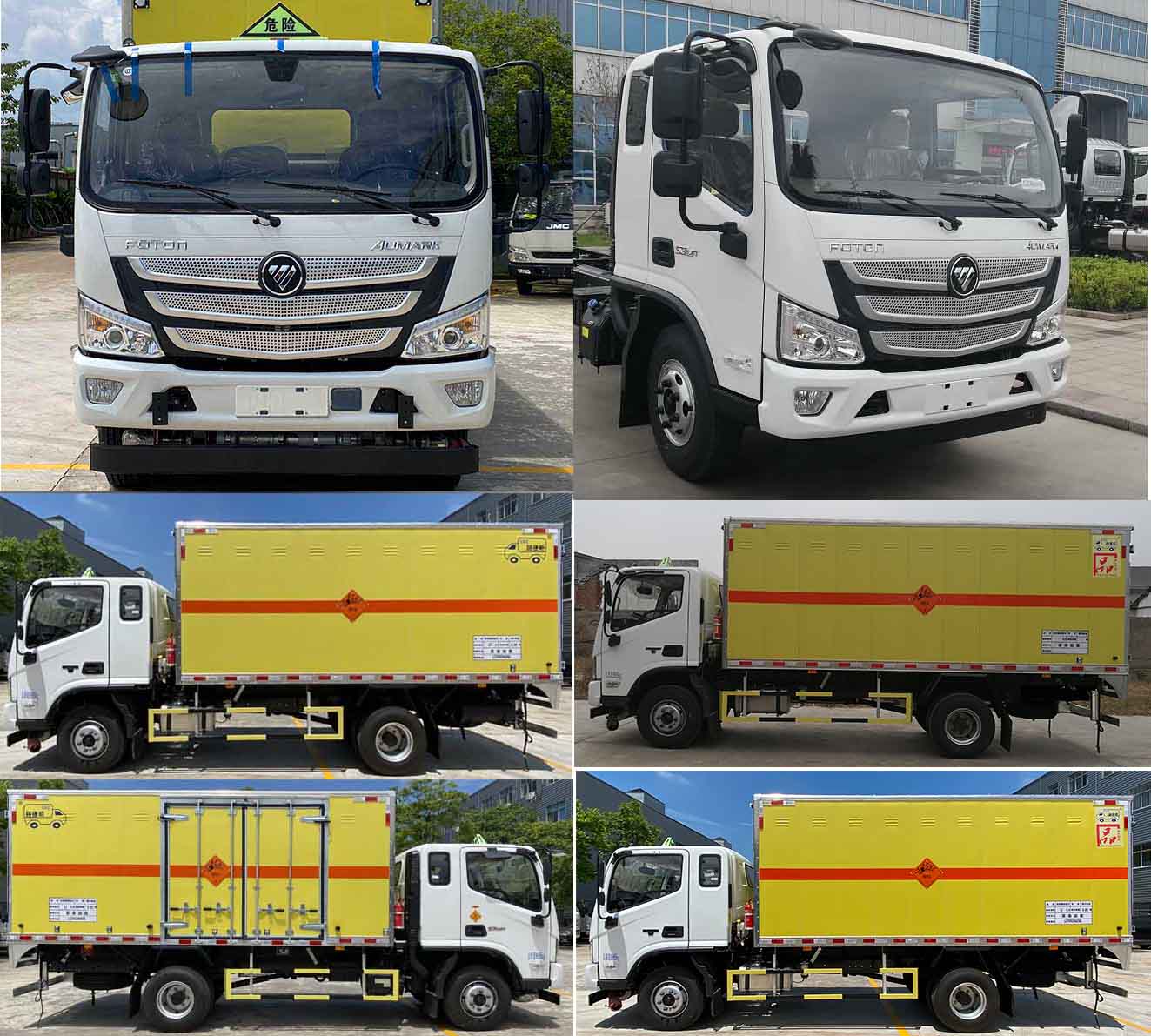 路捷順牌ULC5100XQYB6爆破器材運(yùn)輸車公告圖片