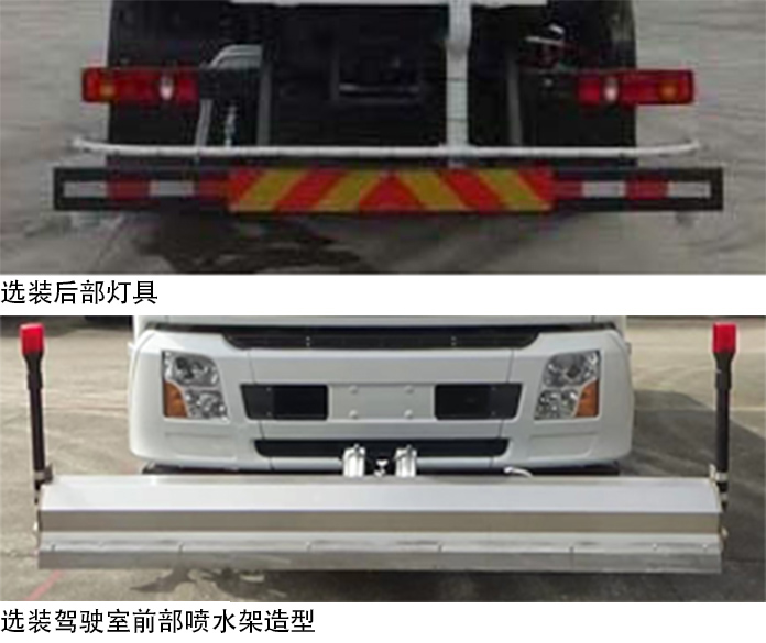 悅達牌YD5181GQXDFE6清洗車公告圖片