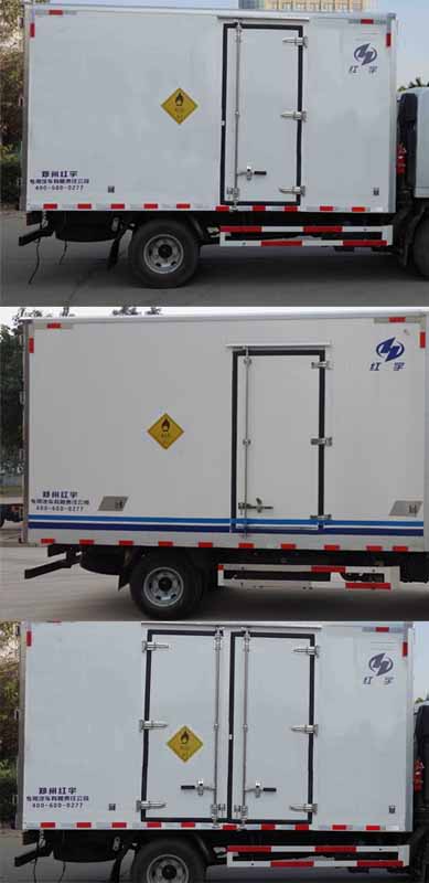 红宇牌HYJ5080XYW-SH氧化性物品厢式运输车公告图片