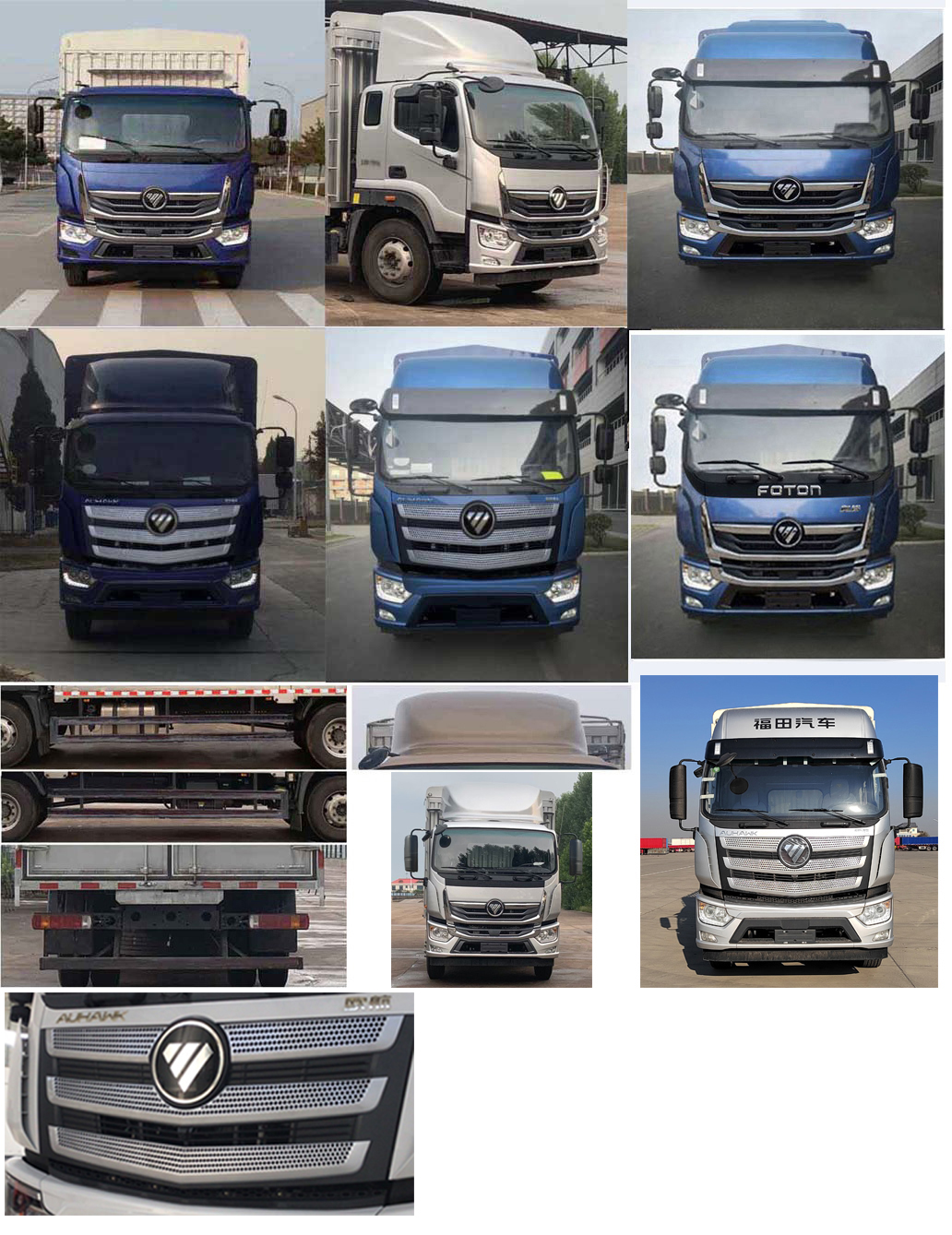 福田牌BJ5188CCQKPFK-AD1畜禽運輸車公告圖片