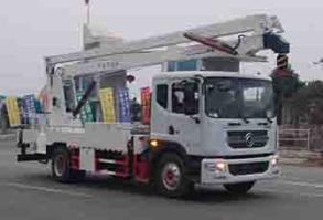 高空作业车
