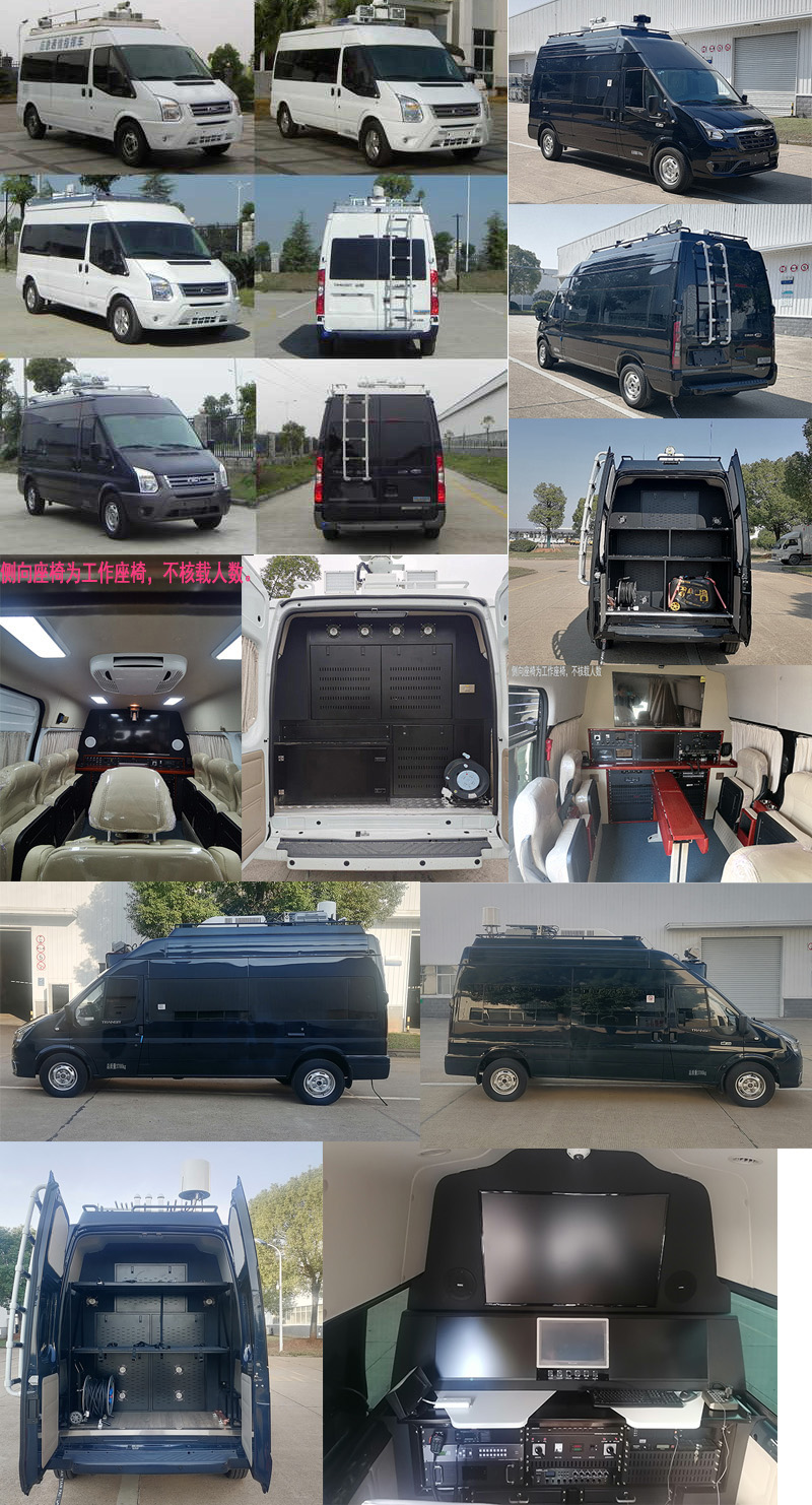 江改牌JX5048XZHMK6指揮車公告圖片