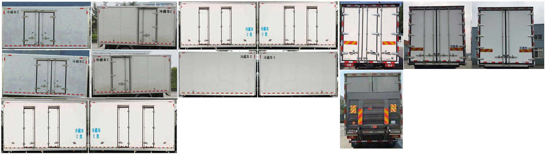 福田牌BJ5188XLCKPFG-AD1冷藏車公告圖片
