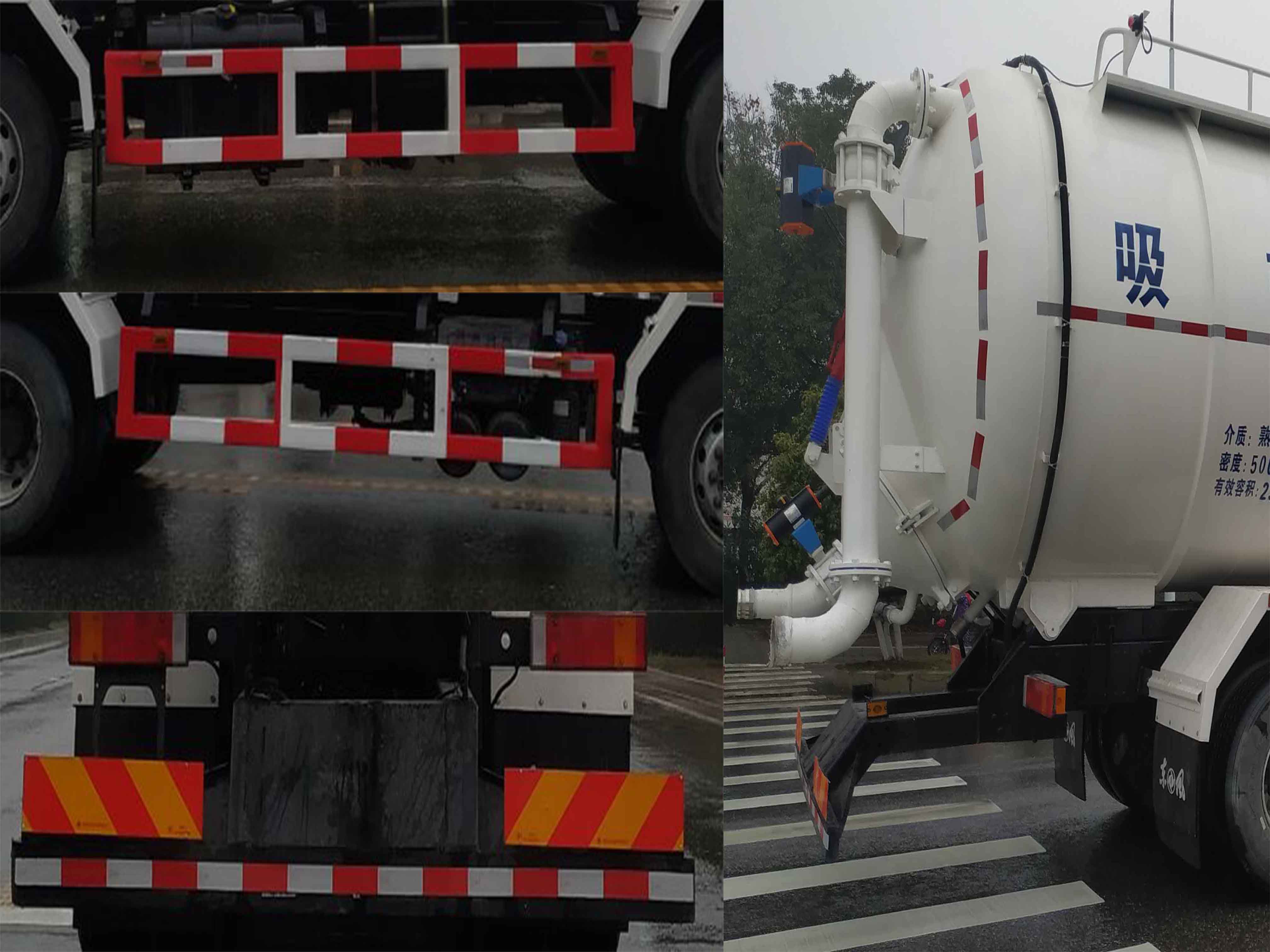 宏大牌QLC5314GXY3吸引壓送車(chē)公告圖片