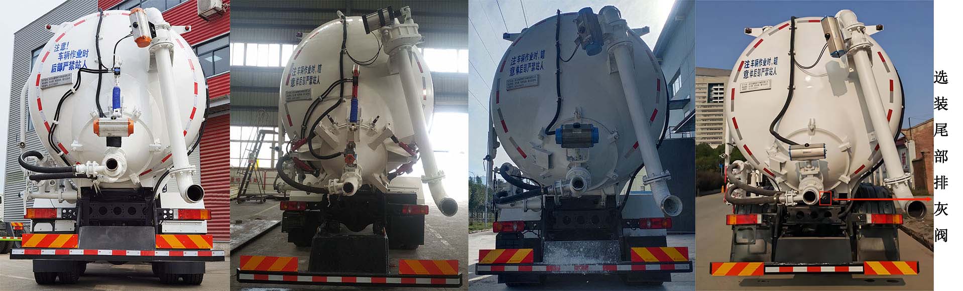 宏大牌QLC5314GXY3吸引壓送車(chē)公告圖片