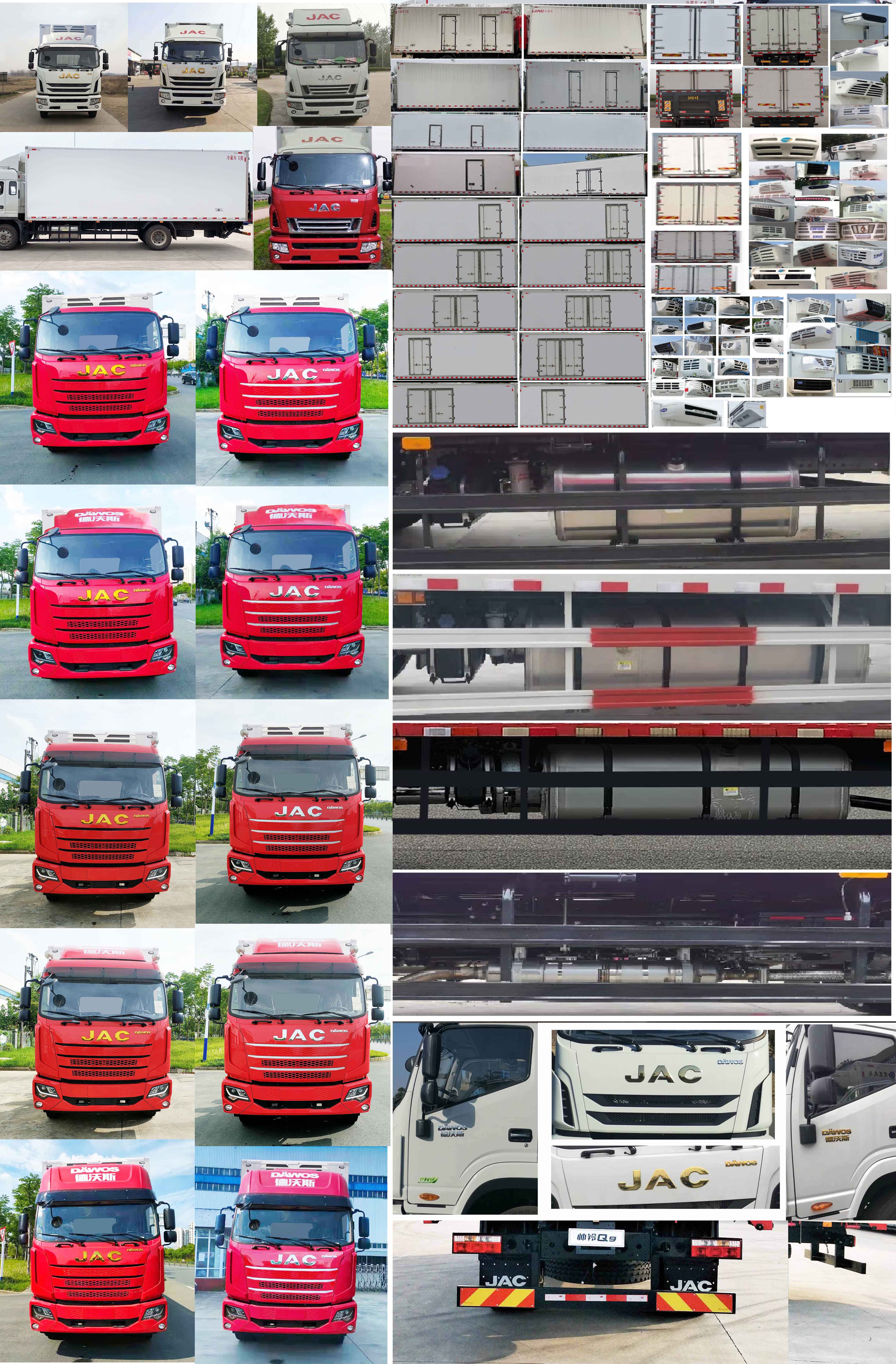 江淮牌HFC5181XLCB80K1E4S冷藏車公告圖片