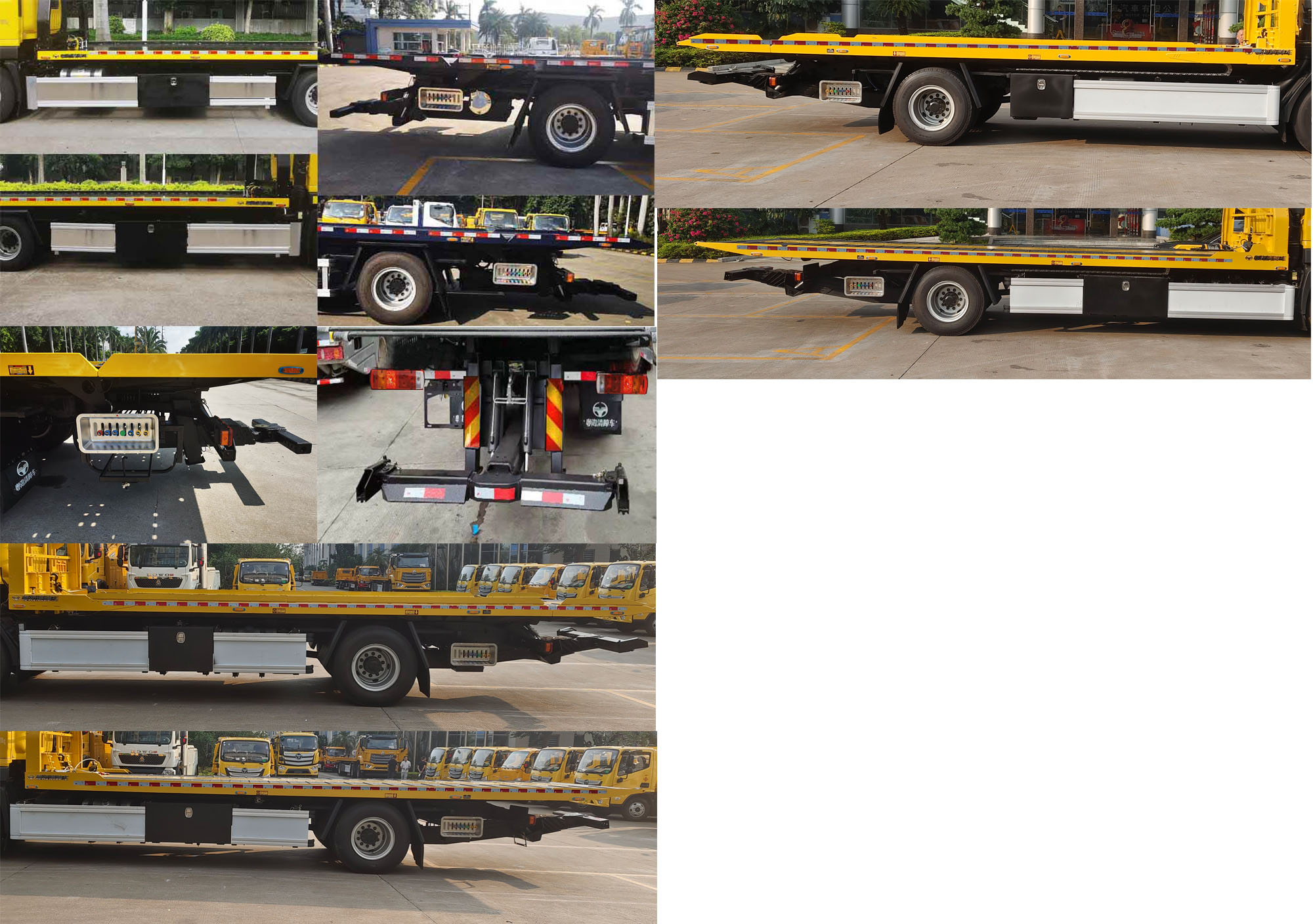 粵海牌YH5180TQZ186P清障車公告圖片