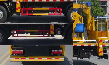 華通牌HCQ5065JGKEQ6高空作業(yè)車公告圖片