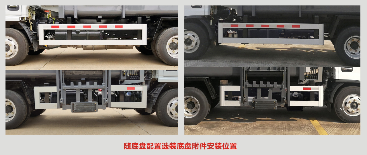 合加牌HJK5071ZZZ6EQ自裝卸式垃圾車公告圖片