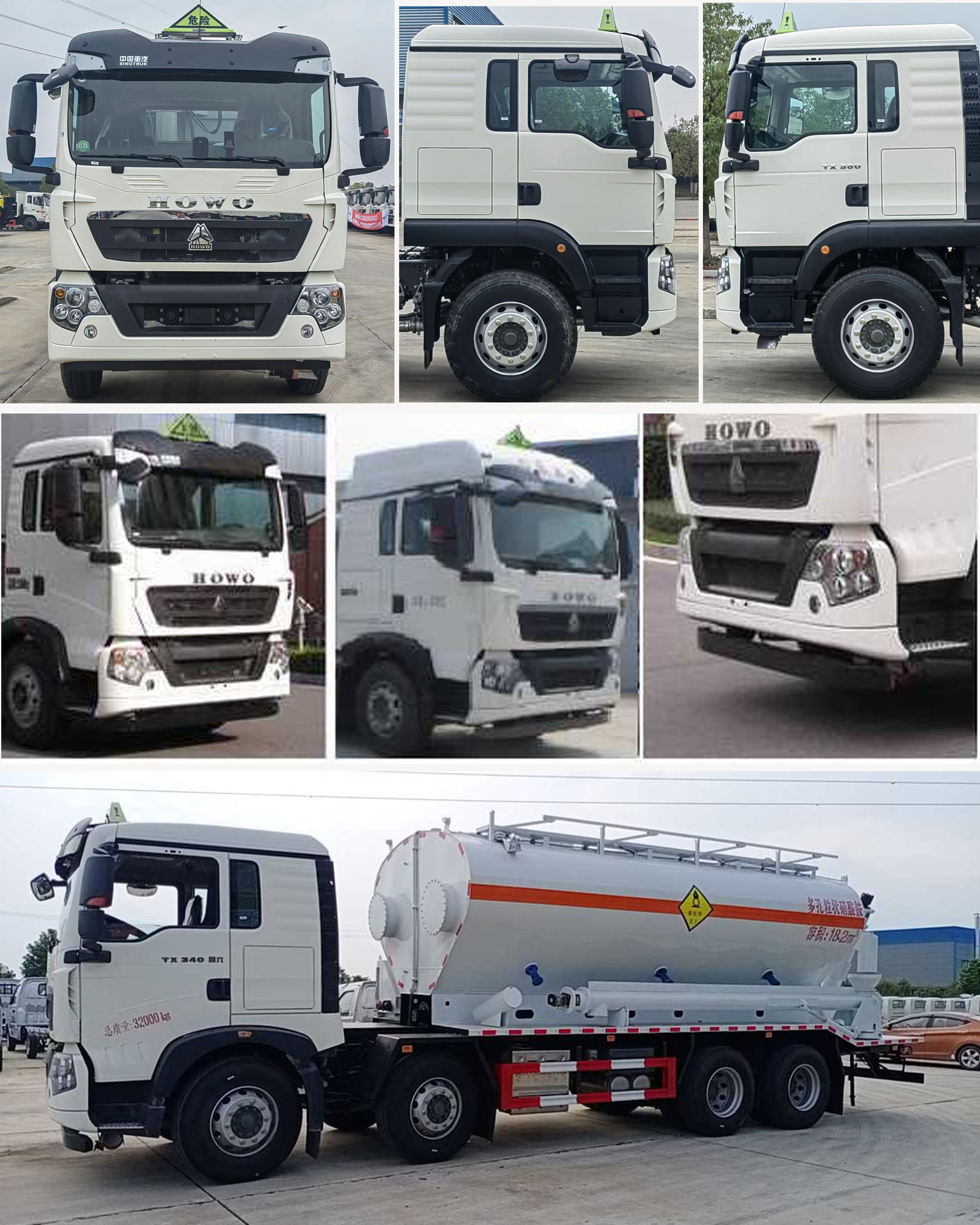 程力牌CL5320THAZ6現(xiàn)場混裝銨油炸藥車公告圖片