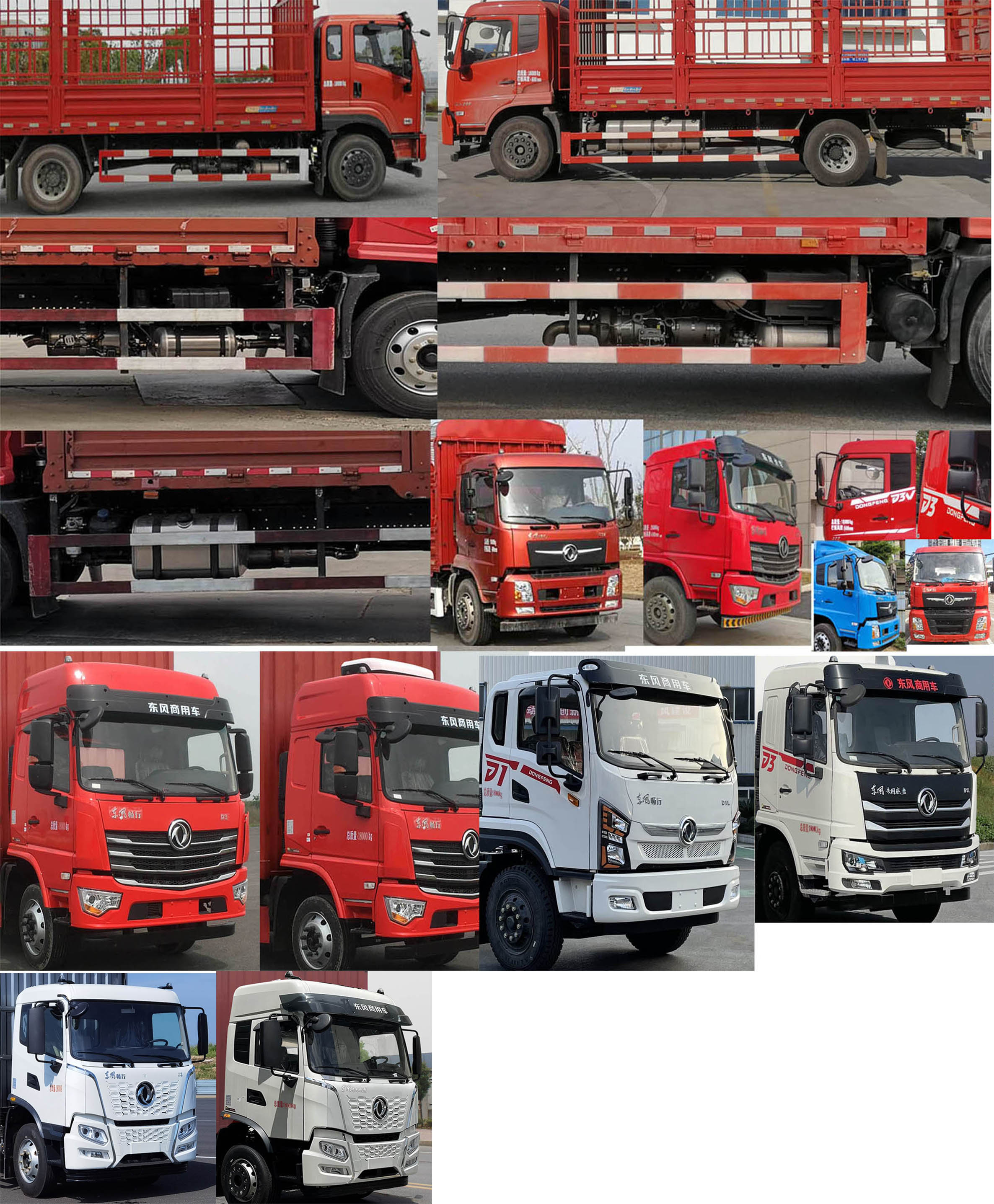 东风牌DFV5181CCYGP6D1仓栅式运输车公告图片