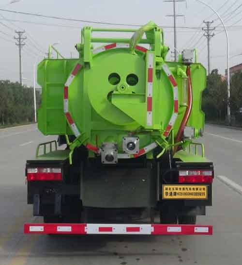 華通牌HCQ5075GQWEQ6清洗吸污車公告圖片