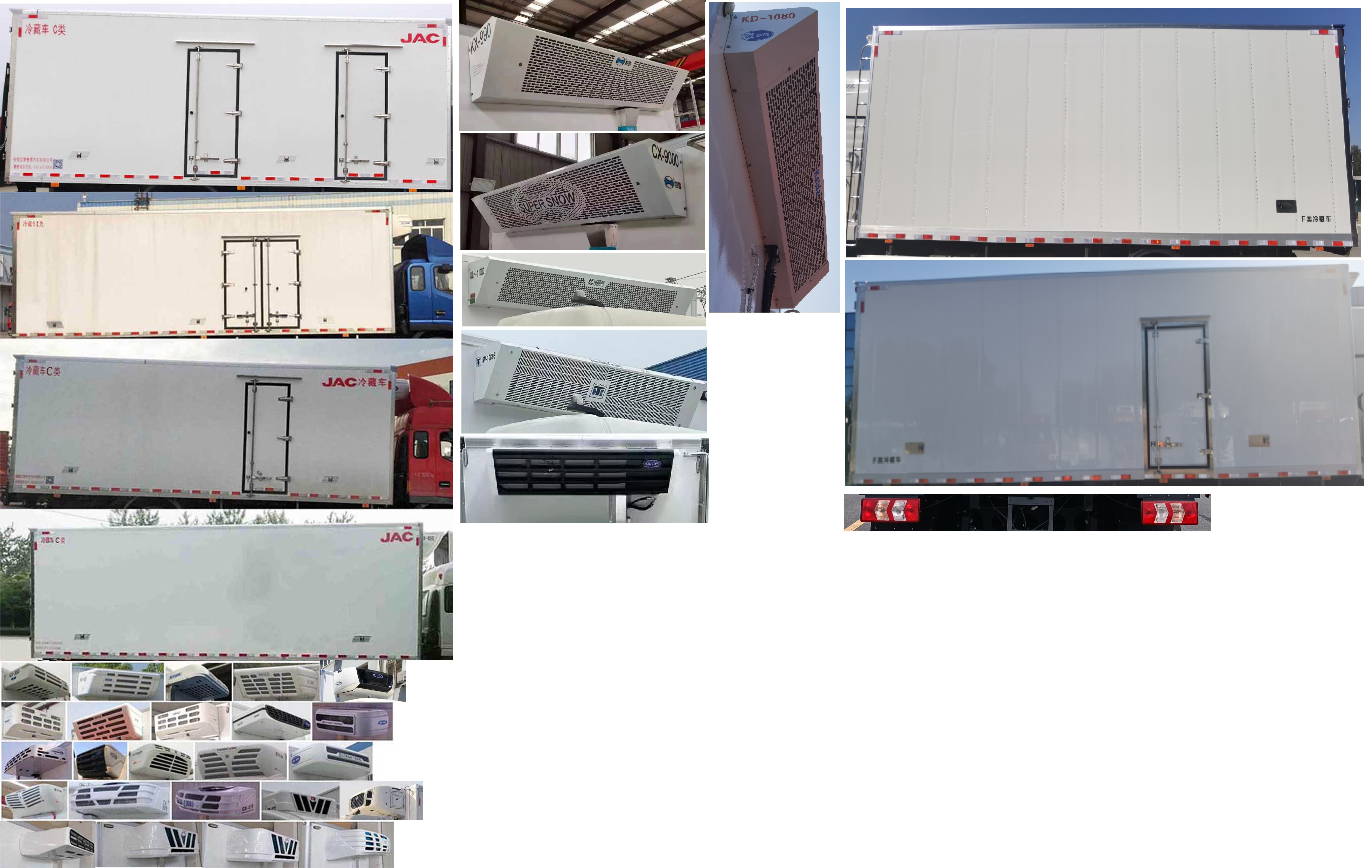 江淮牌HFC5161XLCB80K1D4S冷藏車公告圖片