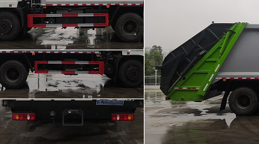 东风专底-锦程 CLW5250ZYS6ST压缩式垃圾车公告图片