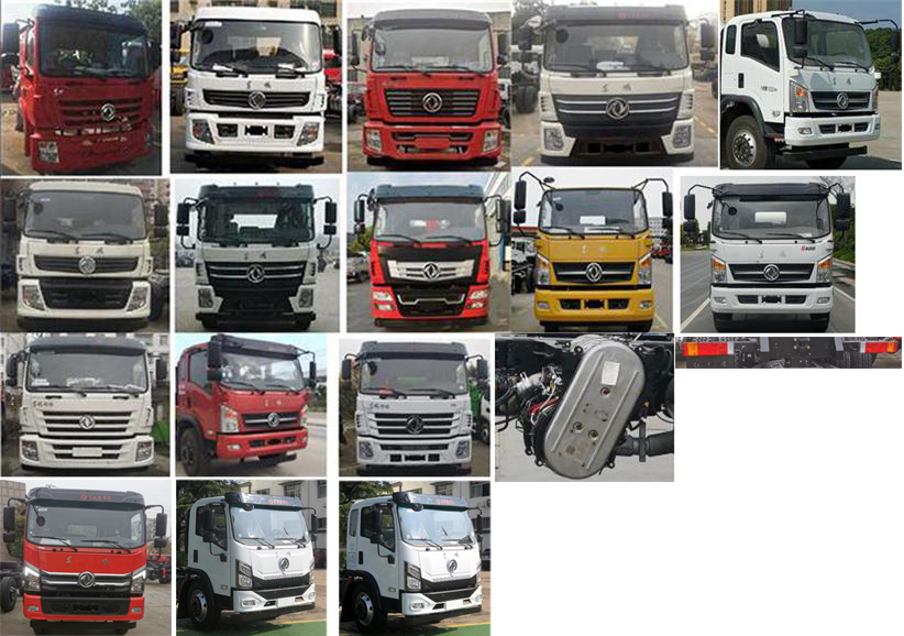 東風(fēng)牌DFZ5180GJBSZ6D混凝土攪拌運(yùn)輸車公告圖片