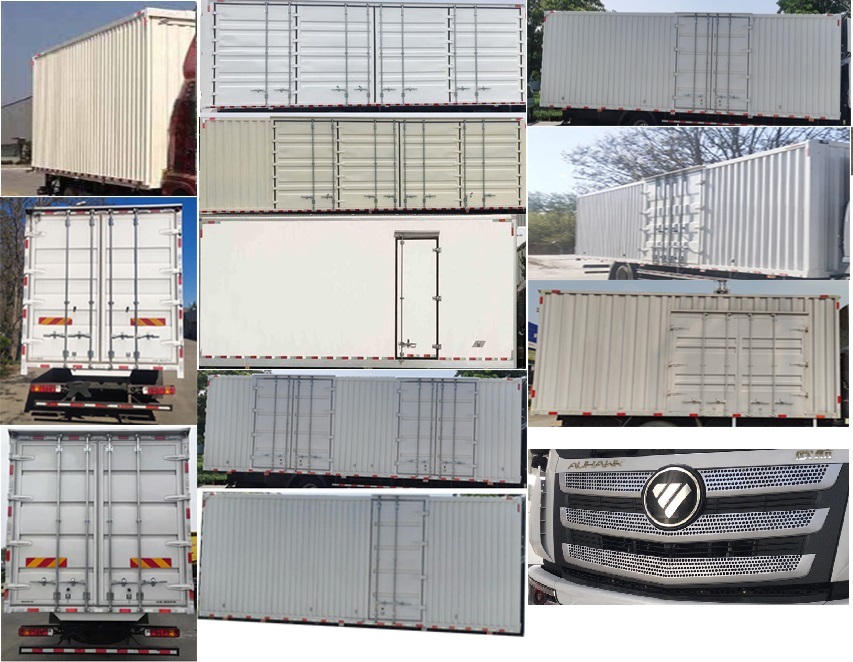 福田牌BJ5166XXY-3A廂式運(yùn)輸車公告圖片