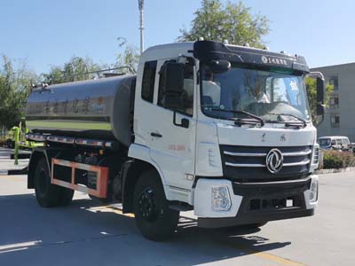 專致牌YZZ5161GPSEZ6綠化噴灑車公告圖片