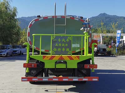 專致牌YZZ5161GPSEZ6綠化噴灑車公告圖片