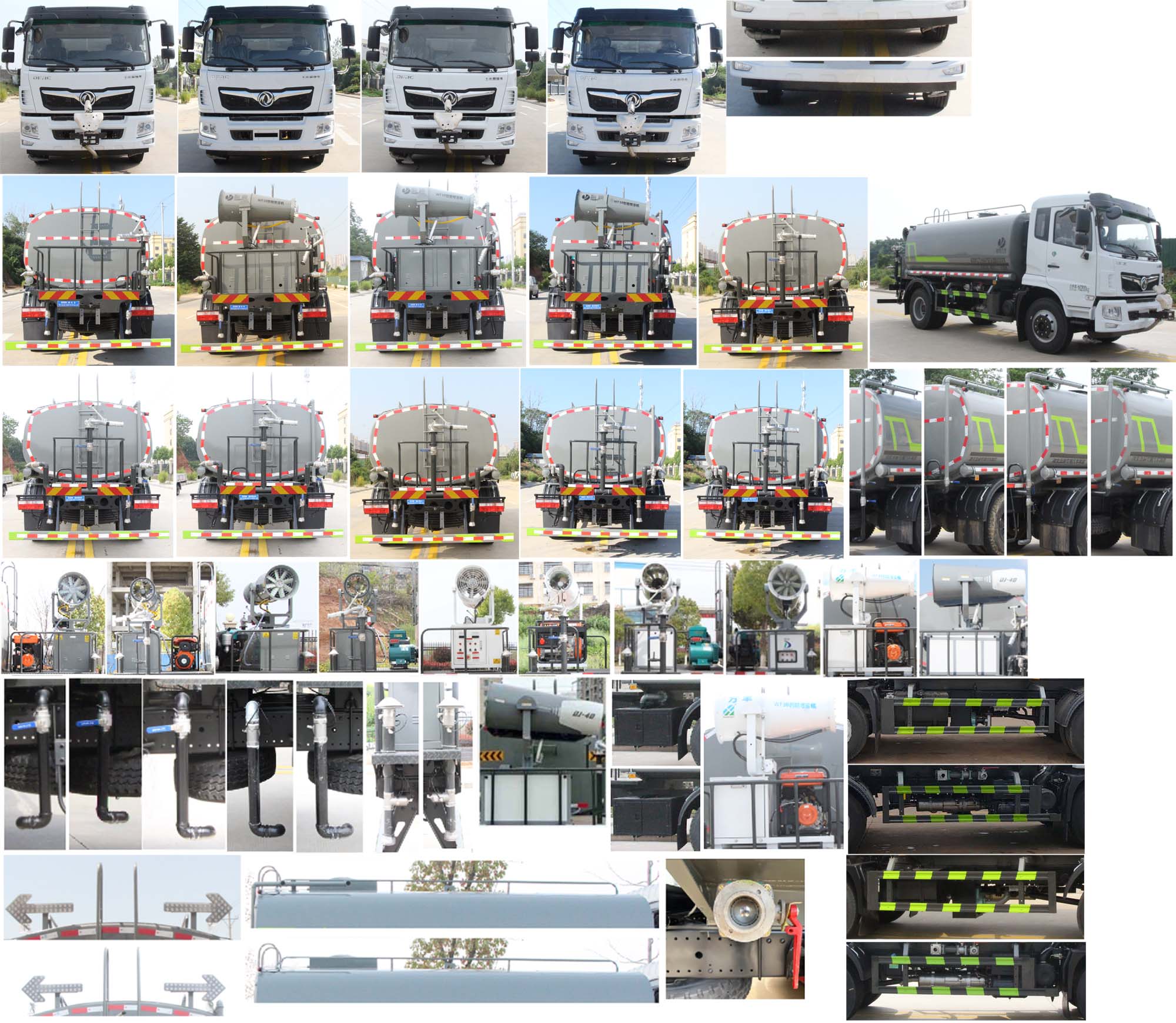 縱昂牌CLT5166GPSEQ6綠化噴灑車公告圖片