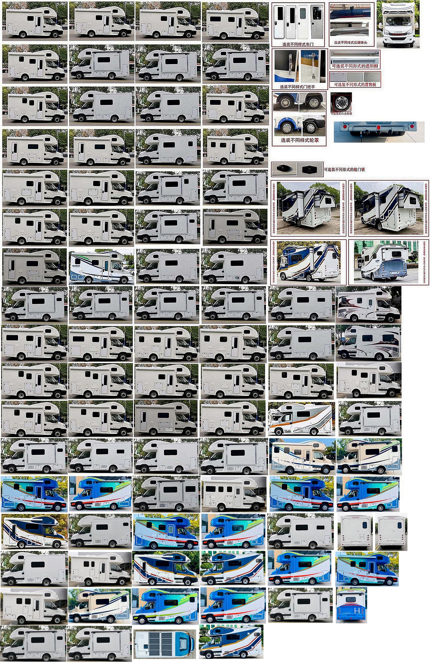 拓銳斯特牌YDL5041XLJ61旅居車(chē)公告圖片