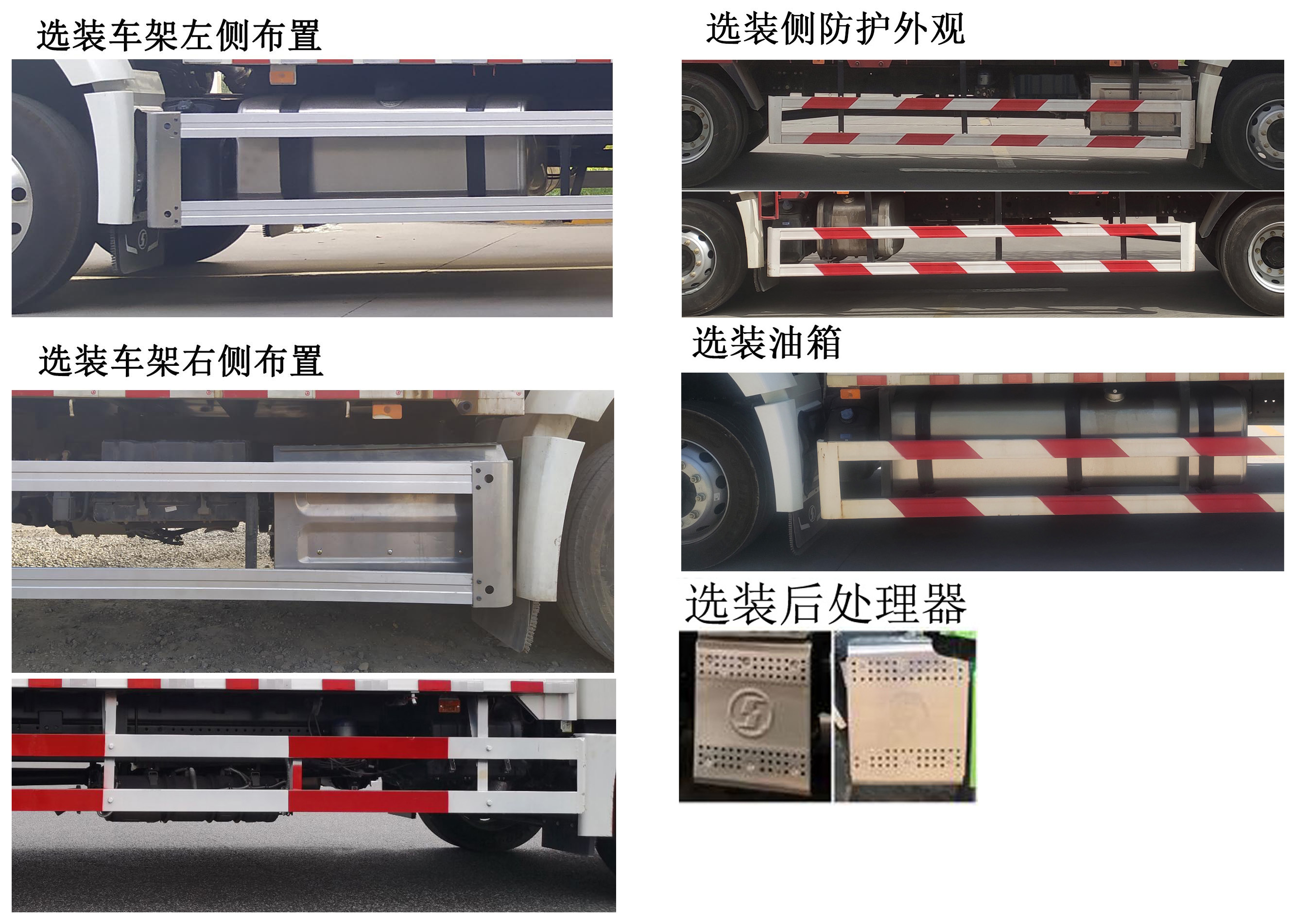 陕汽牌SX5189XXYVA1厢式运输车公告图片