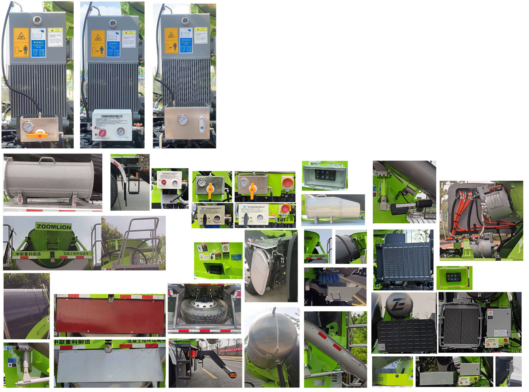 中聯(lián)牌ZLJ5318GJBEF混凝土攪拌運(yùn)輸車公告圖片