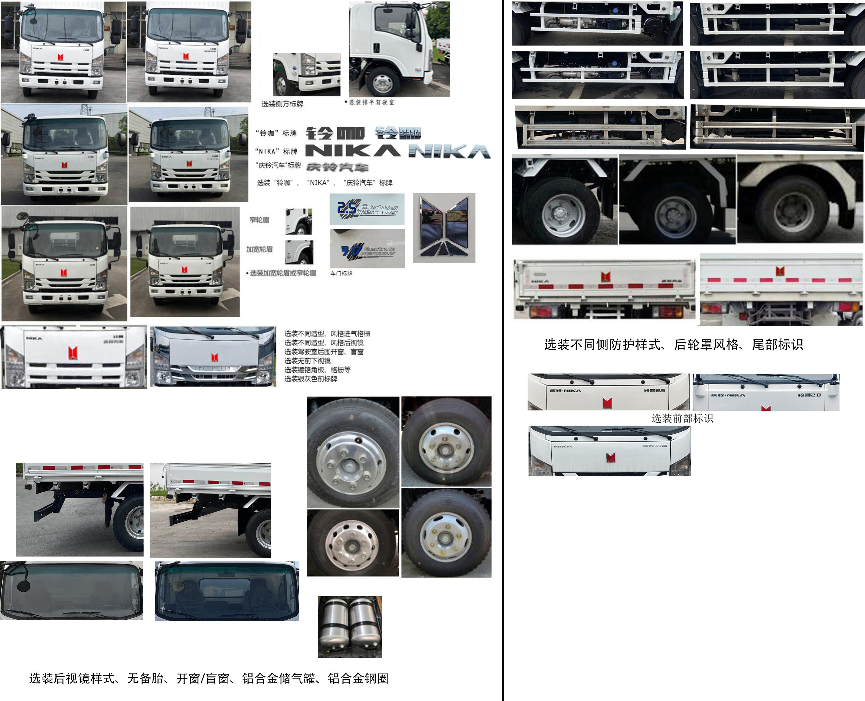 QL1043NBHA 庆铃牌(繁体)牌150马力单桥柴油4.2米国六载货汽车图片