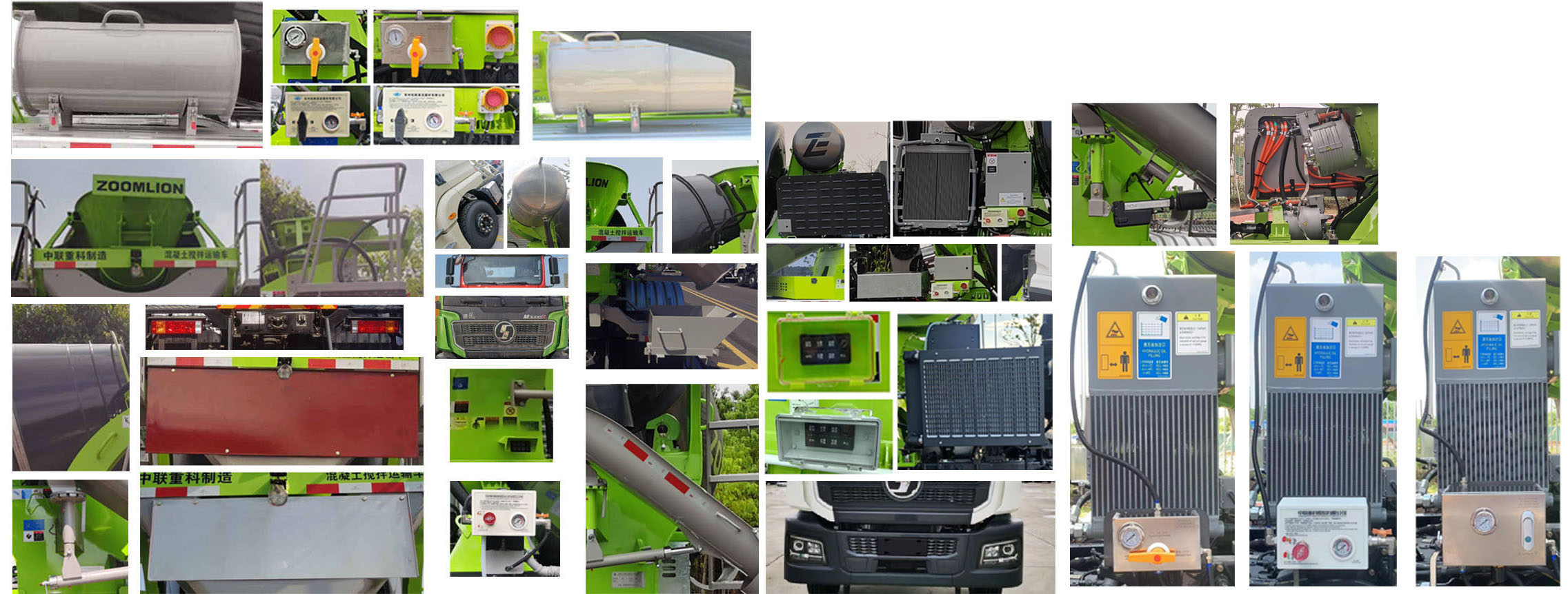 中聯(lián)牌ZLJ5310GJBL2F混凝土攪拌運(yùn)輸車公告圖片