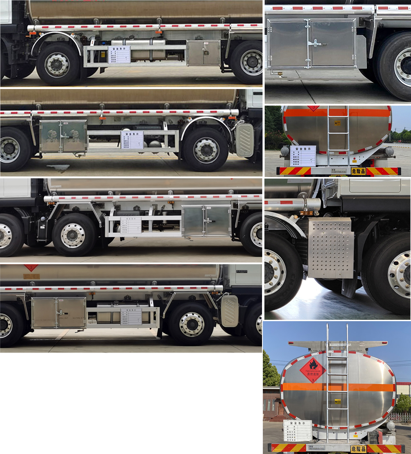 楚勝牌CSC5326GYYLZK6鋁合金運(yùn)油車公告圖片