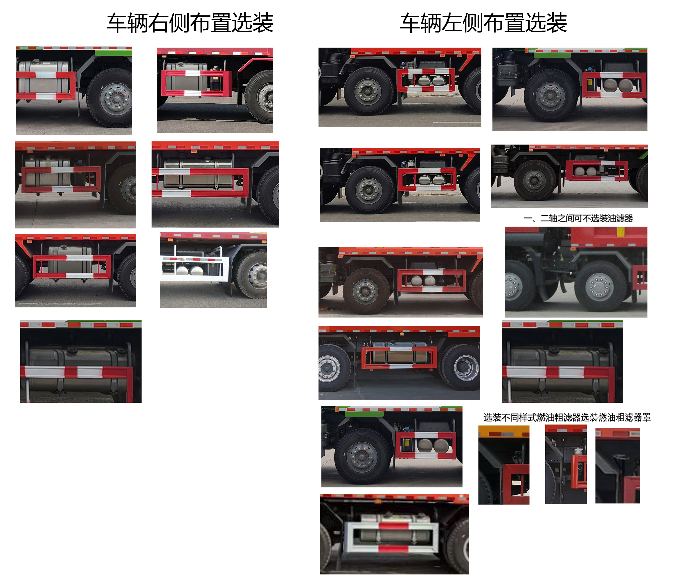 汕德卡牌ZZ3316N306HF1自卸汽车公告图片