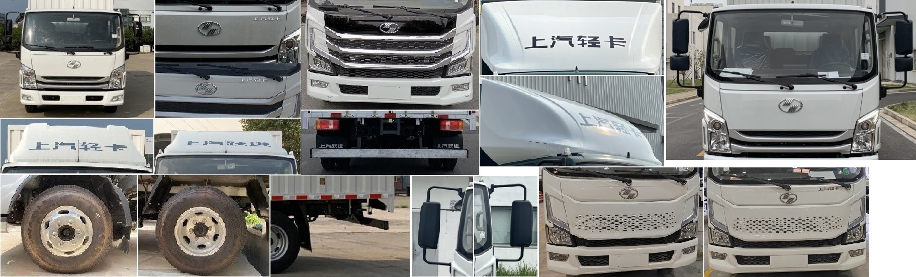 躍進(jìn)牌SH5043XXYZFDCMS4廂式運(yùn)輸車公告圖片