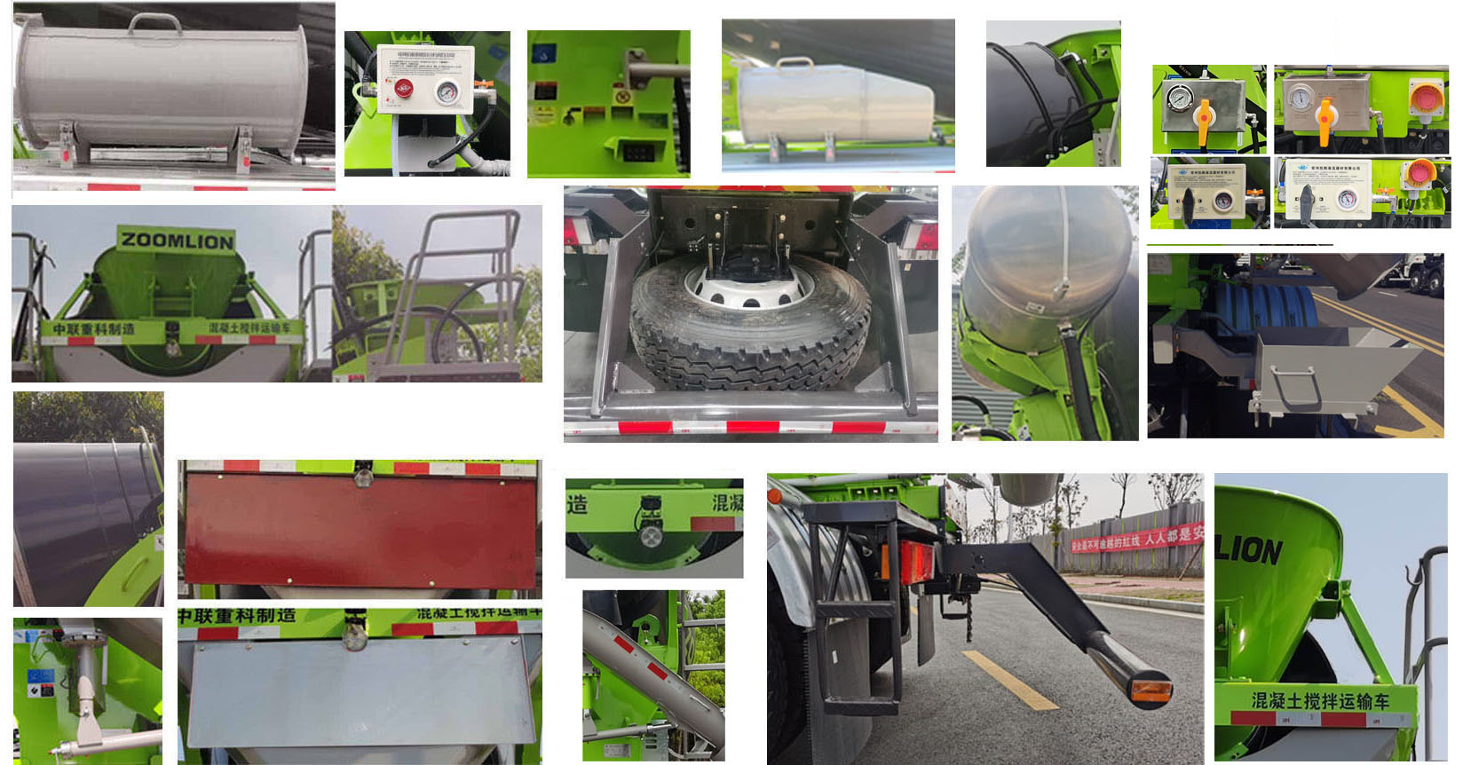 中聯(lián)牌ZLJ5310GJBE2F混凝土攪拌運(yùn)輸車公告圖片