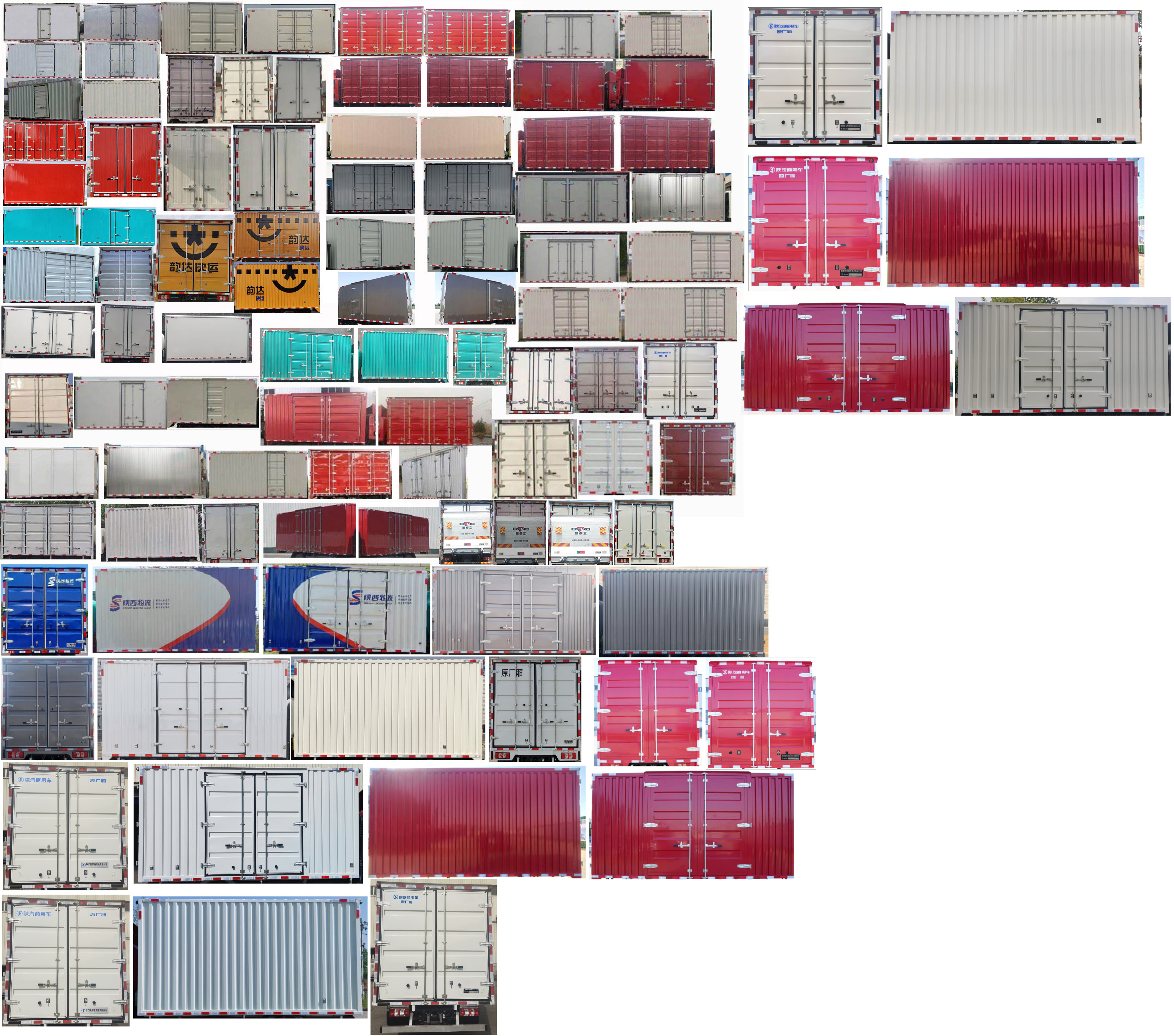 陜汽牌SX5041XXYNP63311廂式運(yùn)輸車公告圖片