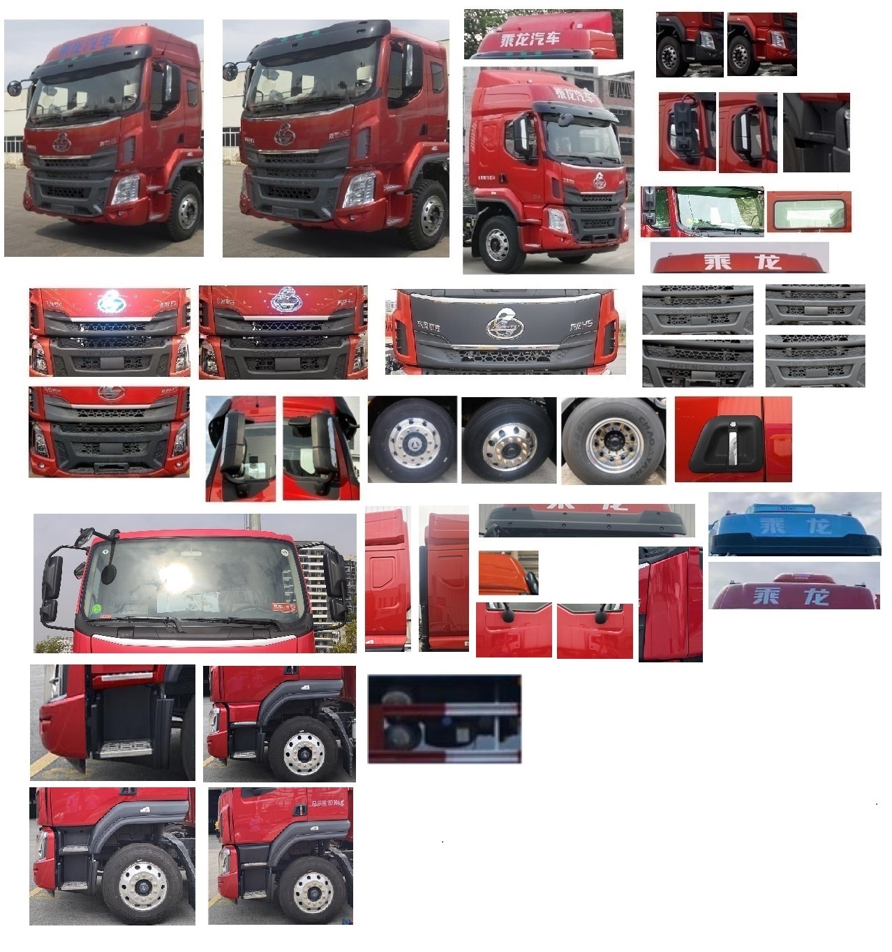 乘龍牌LZ5181XYKH5AC1翼開(kāi)啟廂式車公告圖片