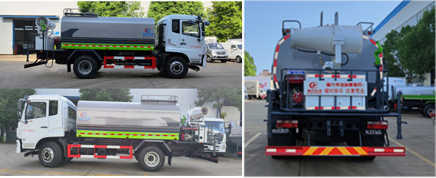 程力威牌CLW5160TDYDP多功能抑塵車公告圖片