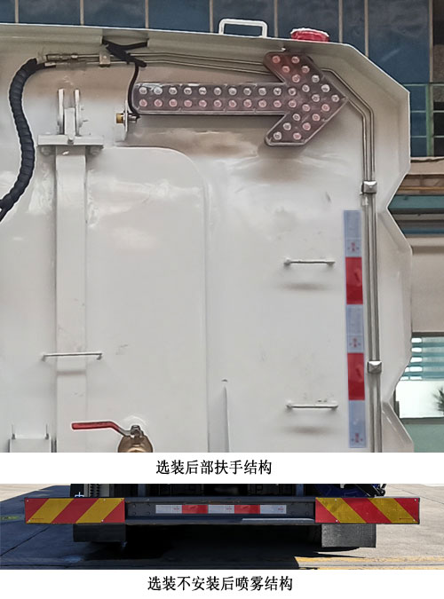 东岳牌ZTQ5120TXSE2J47BEV纯电动洗扫车公告图片