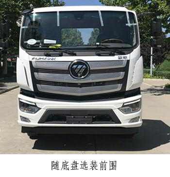 普罗科牌BJ5185ZXXE6-P1车厢可卸式垃圾车公告图片