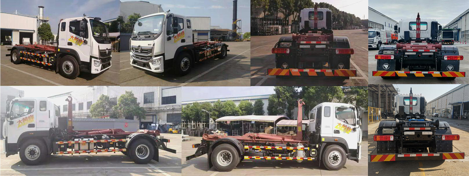 普罗科牌BJ5185ZXXE6-P1车厢可卸式垃圾车公告图片