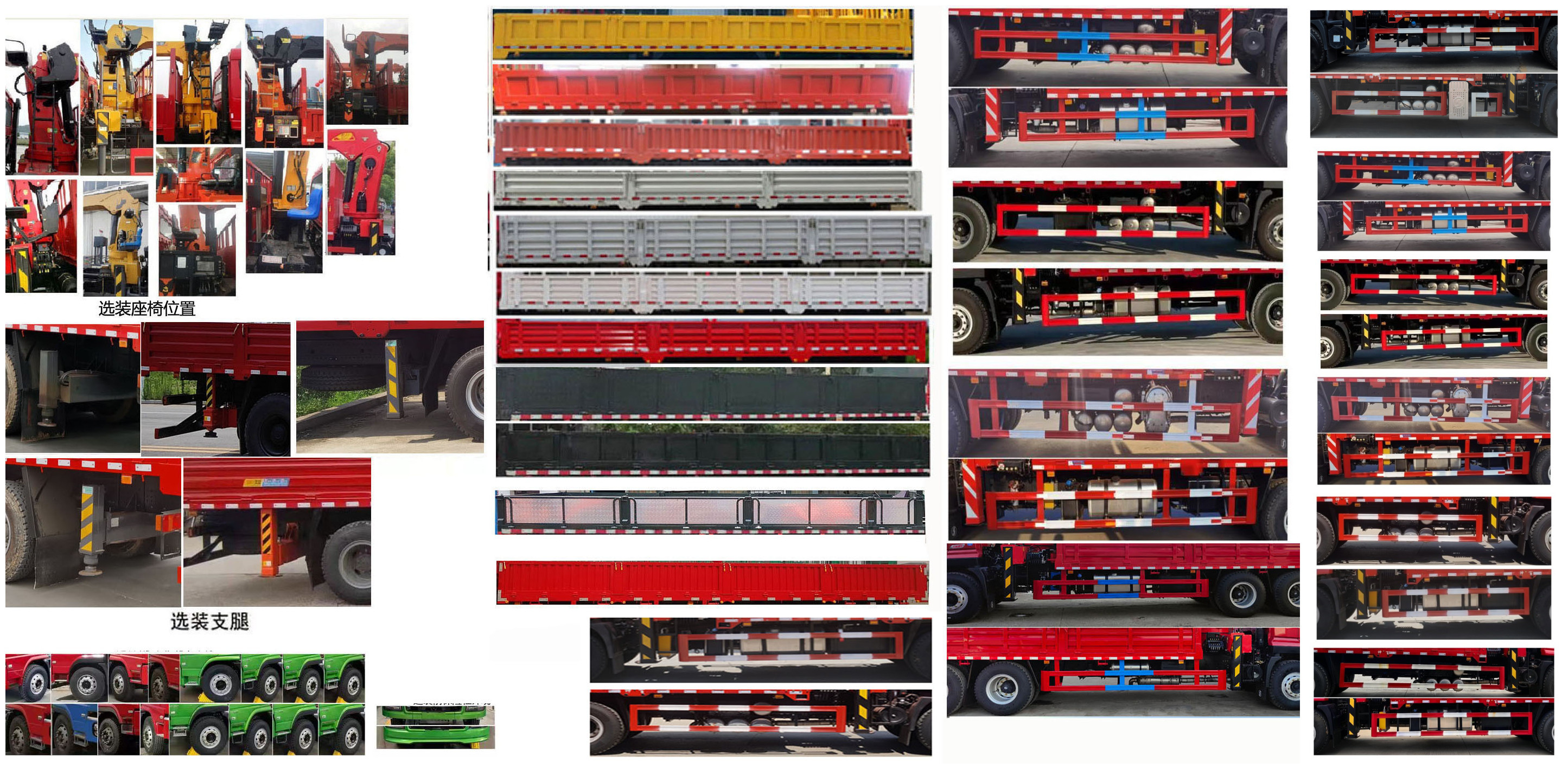 神百重工牌ABC5258JSQSX6隨車起重運(yùn)輸車公告圖片