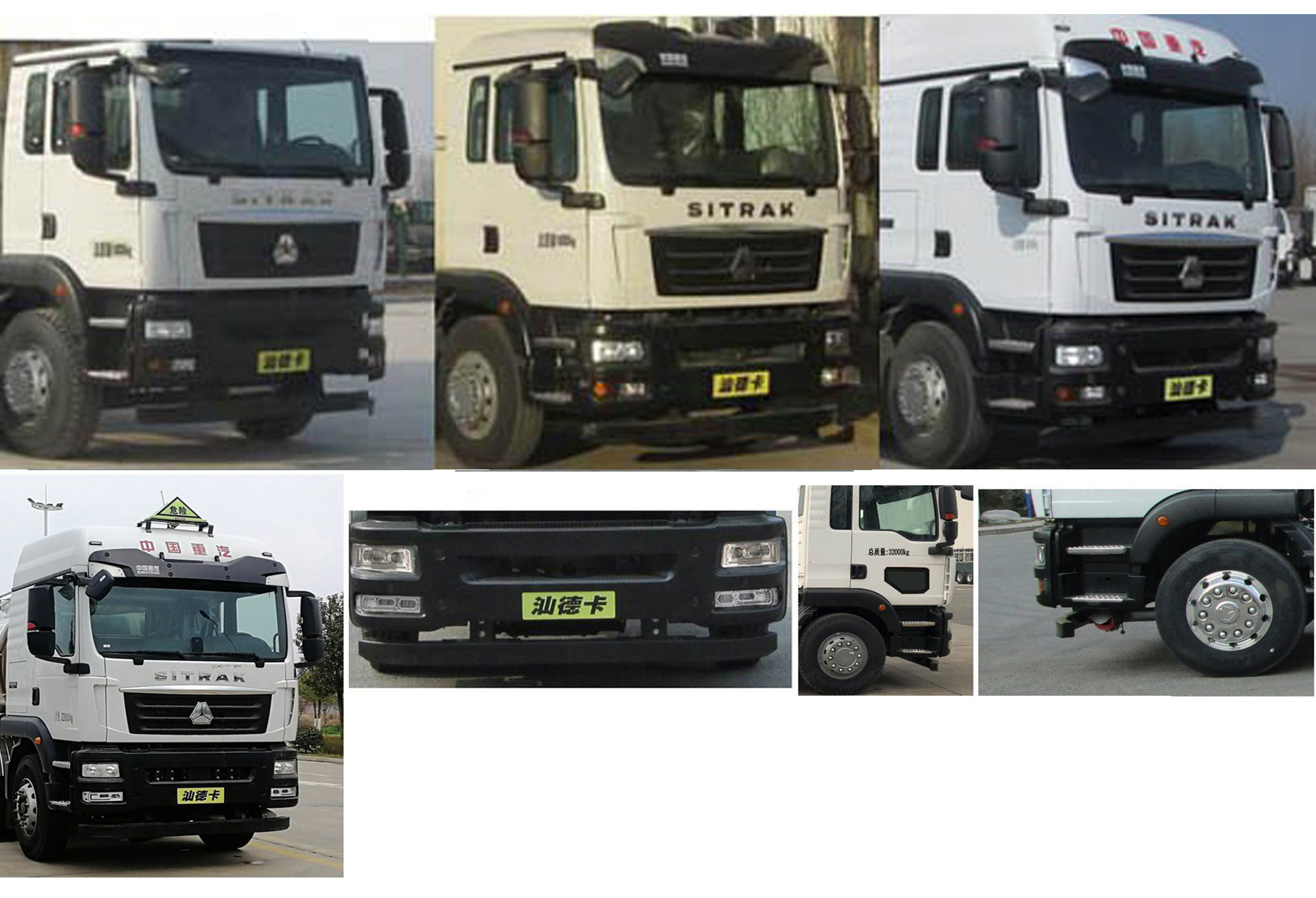 中集牌ZJV5323GYYJMZZ鋁合金運(yùn)油車公告圖片