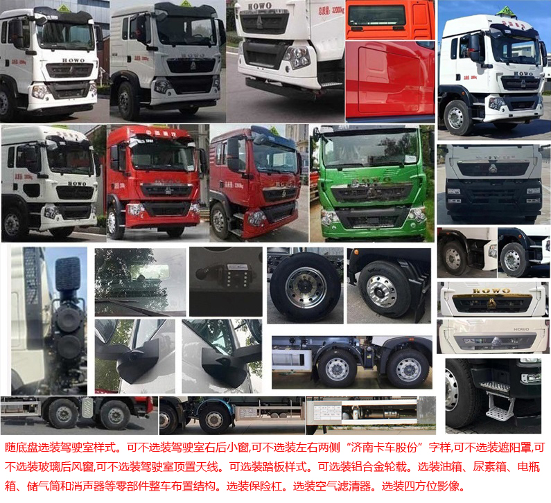 岱陽(yáng)牌TAG5321GYYT運(yùn)油車(chē)公告圖片