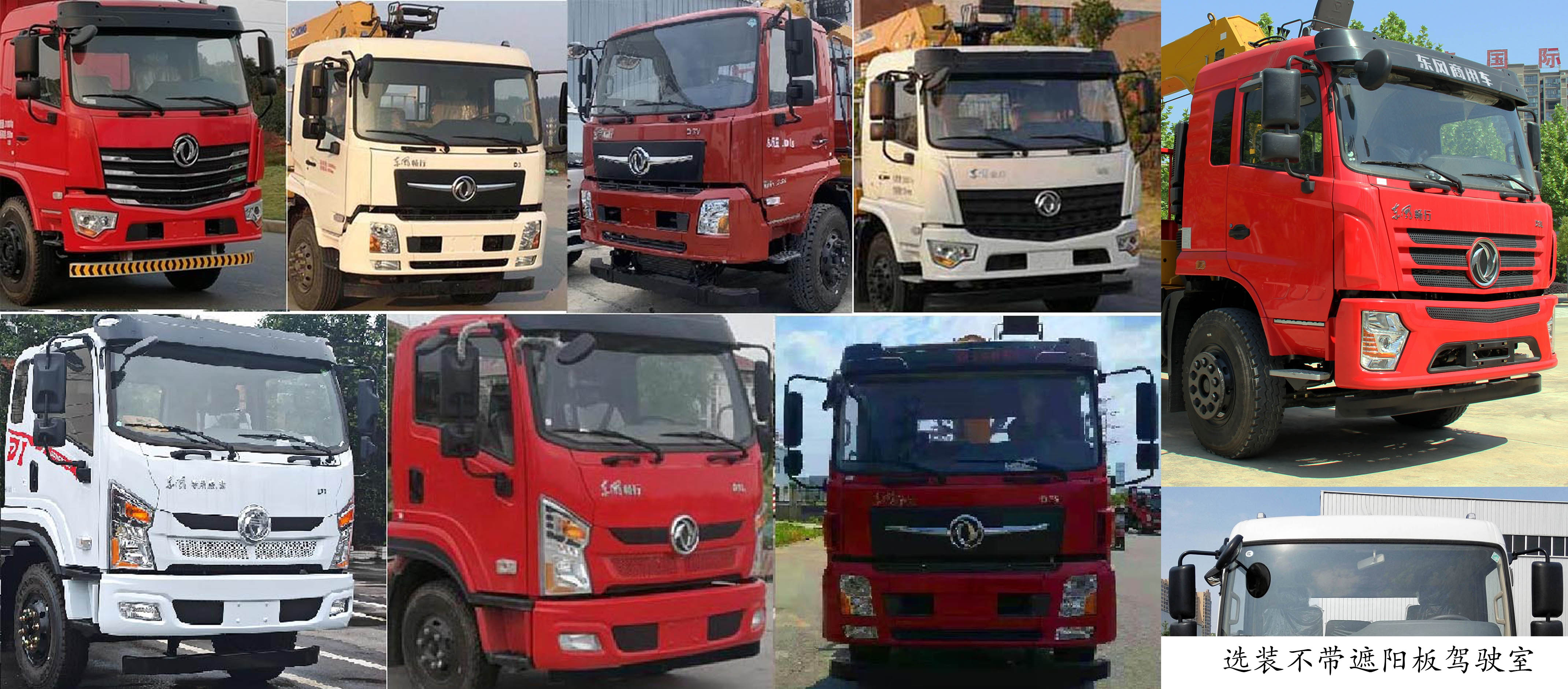 程力威牌CLW5181JSQ6SZ隨車(chē)起重運(yùn)輸車(chē)公告圖片